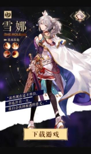 暗羽破坏神爱琳诗篇 