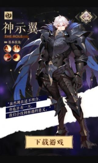 暗羽破坏神爱琳诗篇 