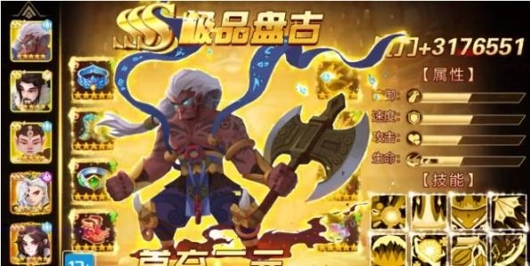 元宇宙之推塔王最新版截图3