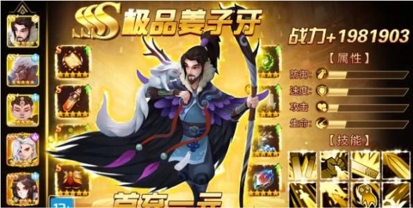 元宇宙之推塔王最新版截图4