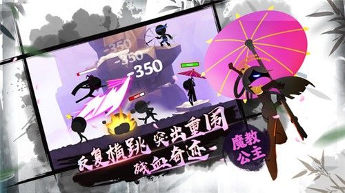 火柴人地下城手机版