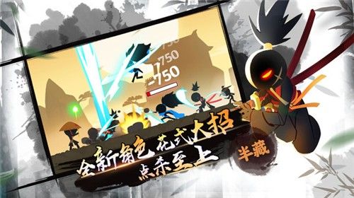 火柴人地下城手机版