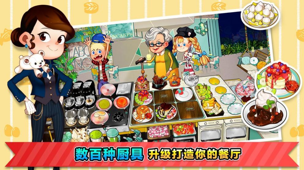 好运西餐厅领红包福利版