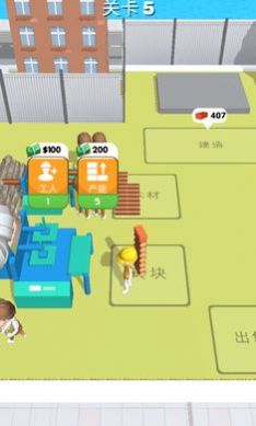 专业建筑师领红包安卓版