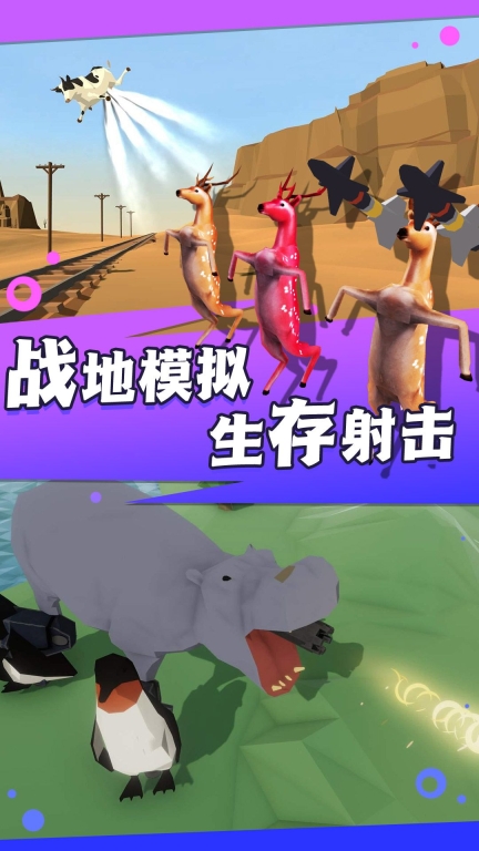 疯狂动物侦探社正版