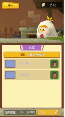 原始人拓荒记安卓版