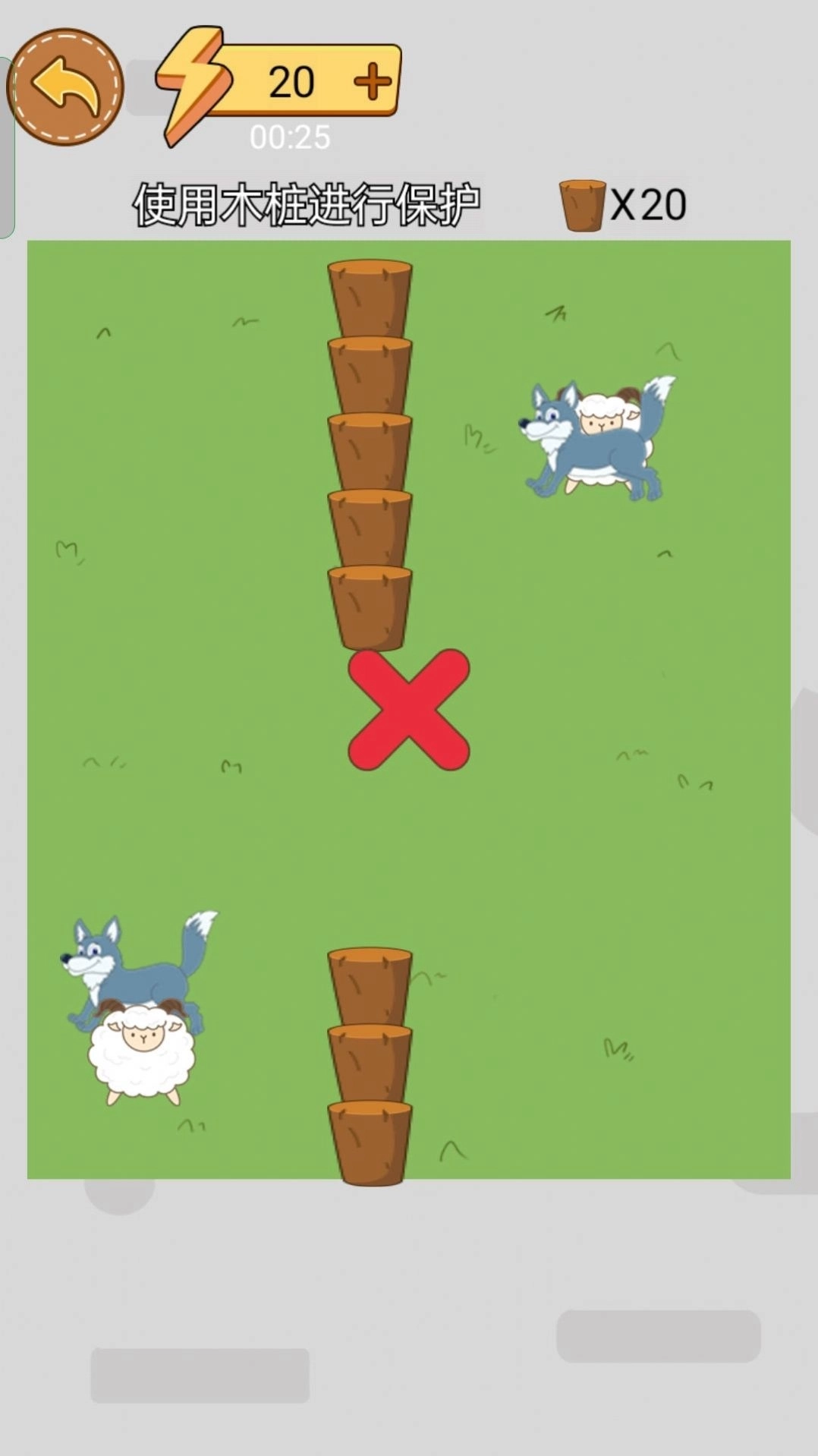 这关你来吗安卓版图2