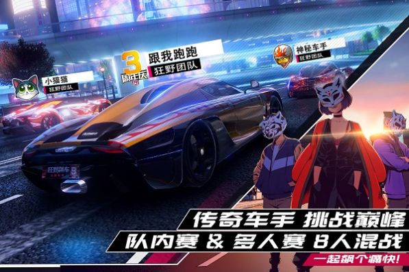 城市漂移竞速模拟赛安卓版