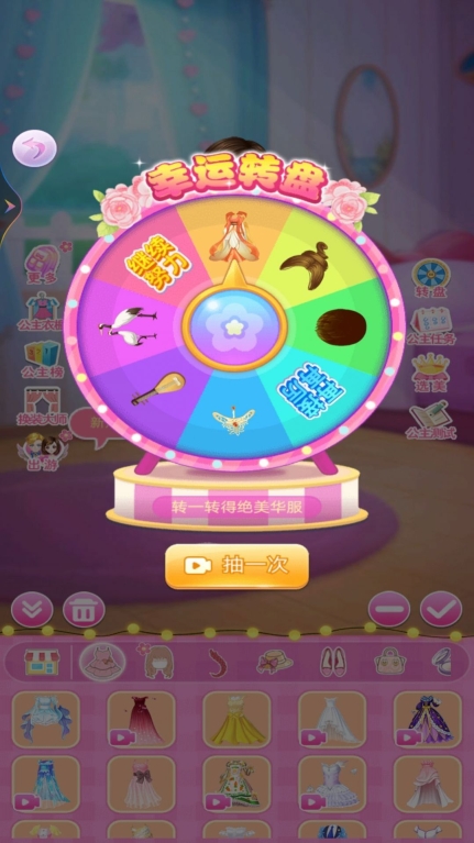 小雪公主换装日记手机版