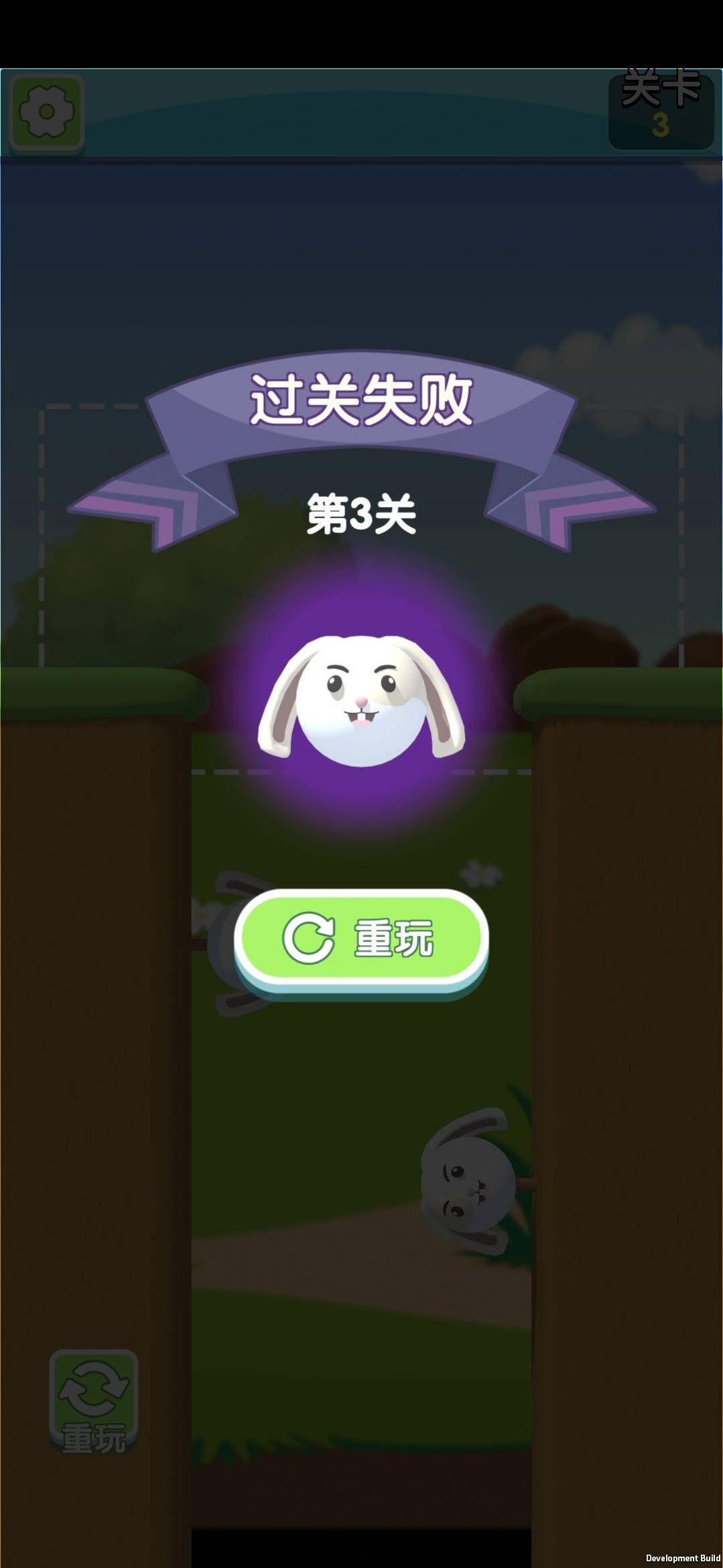小兔爱旅行红包安卓版