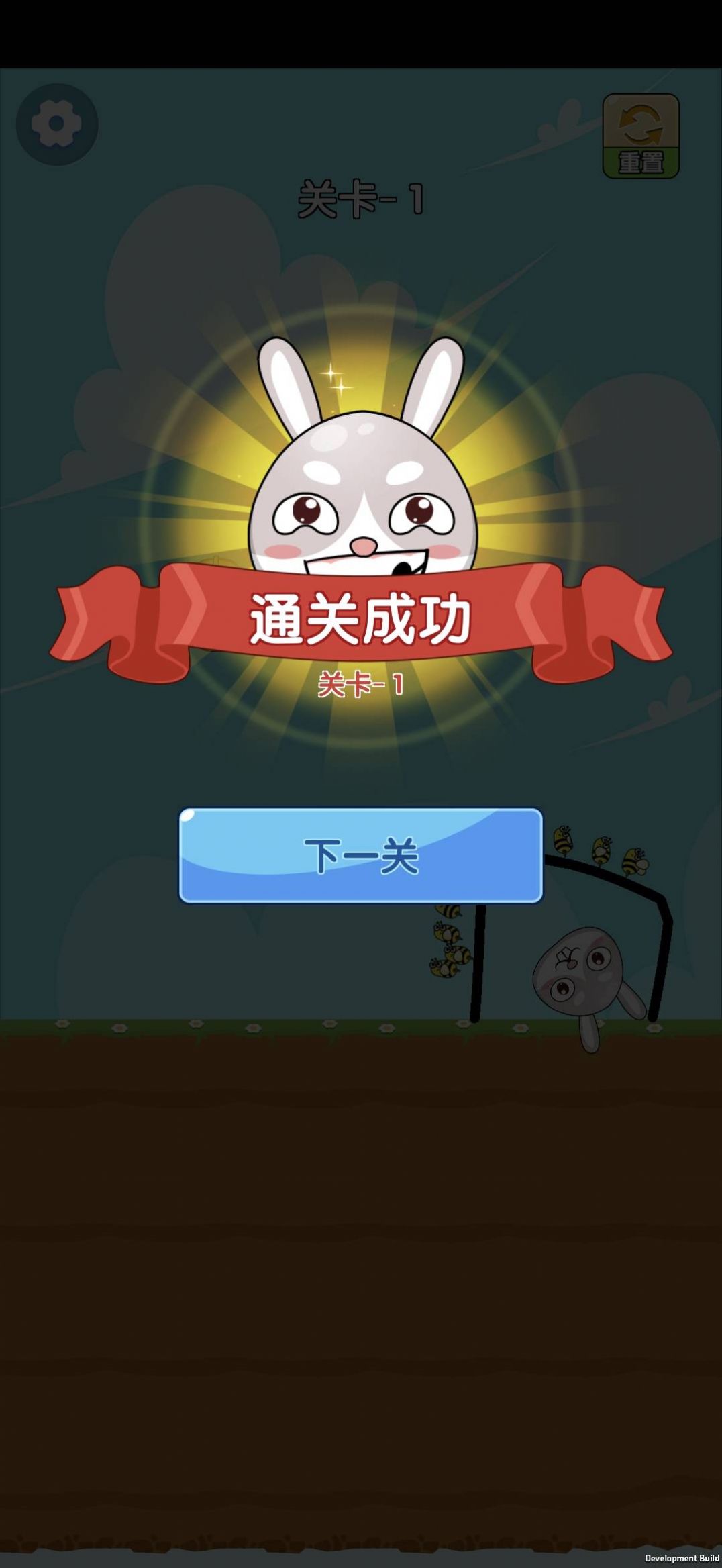 小兔特种兵安卓版