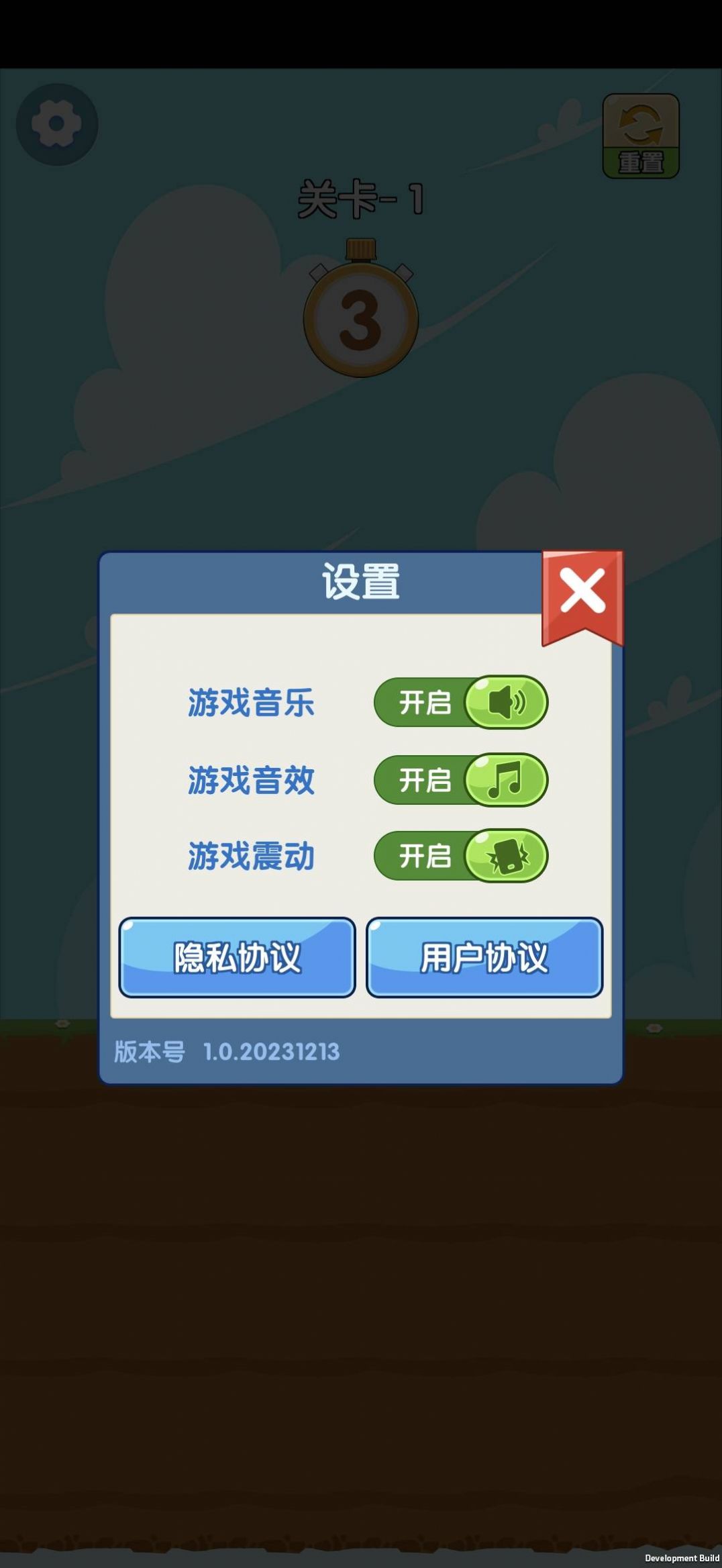 小兔特种兵安卓版