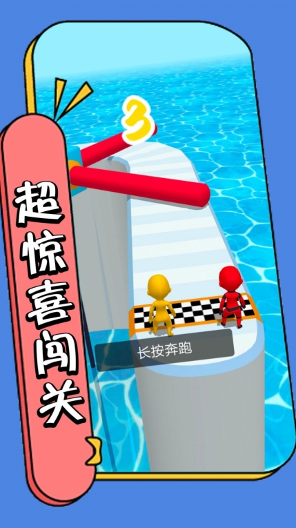 走不完的套路手机版