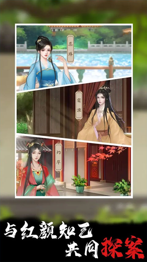 合成宫心计图5