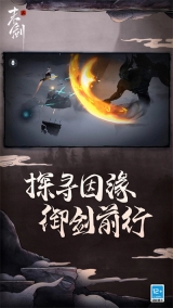 末剑二