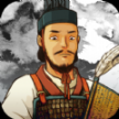 乱世终结战最新版