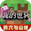 我的世界柠檬汁公益版