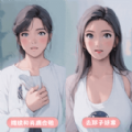 女神的自我修养 v1.0 