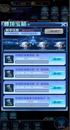 极限狙击图1