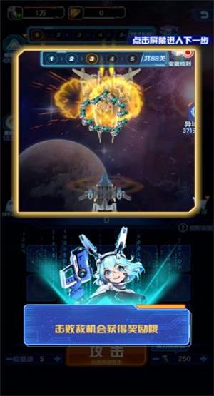 极限狙击图2