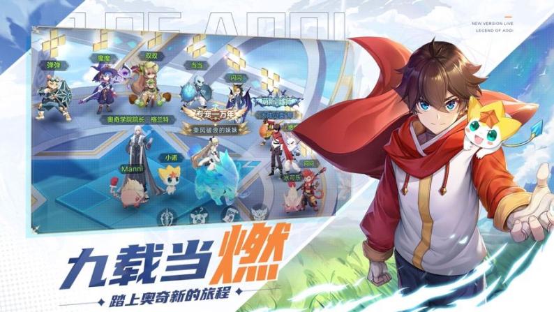 时空旅法师安卓 图1