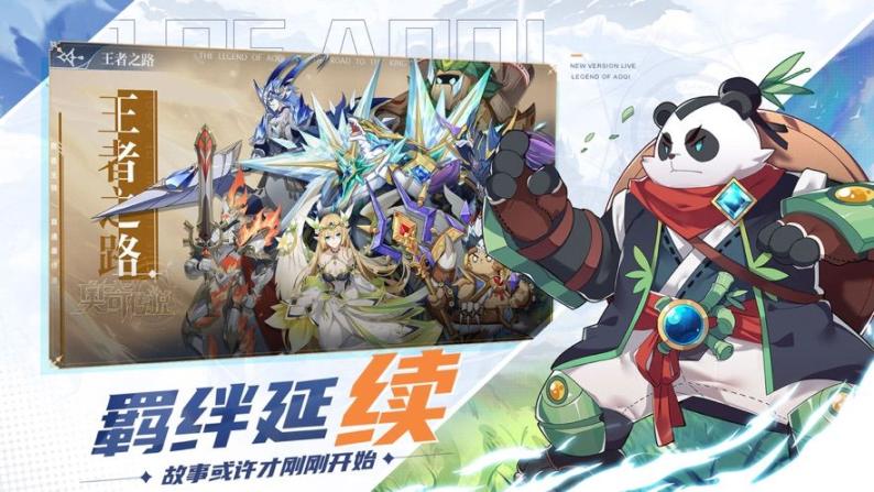 时空旅法师安卓 图3