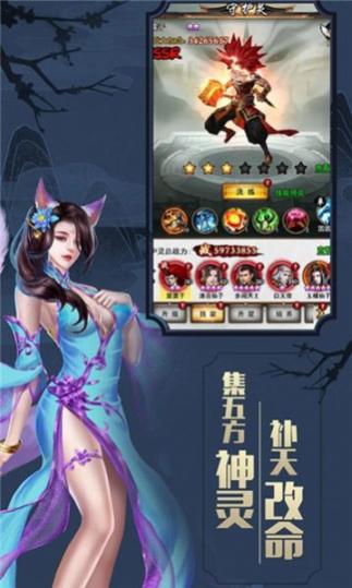 异时空旅人最新版