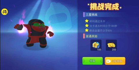 太空人联盟最新版