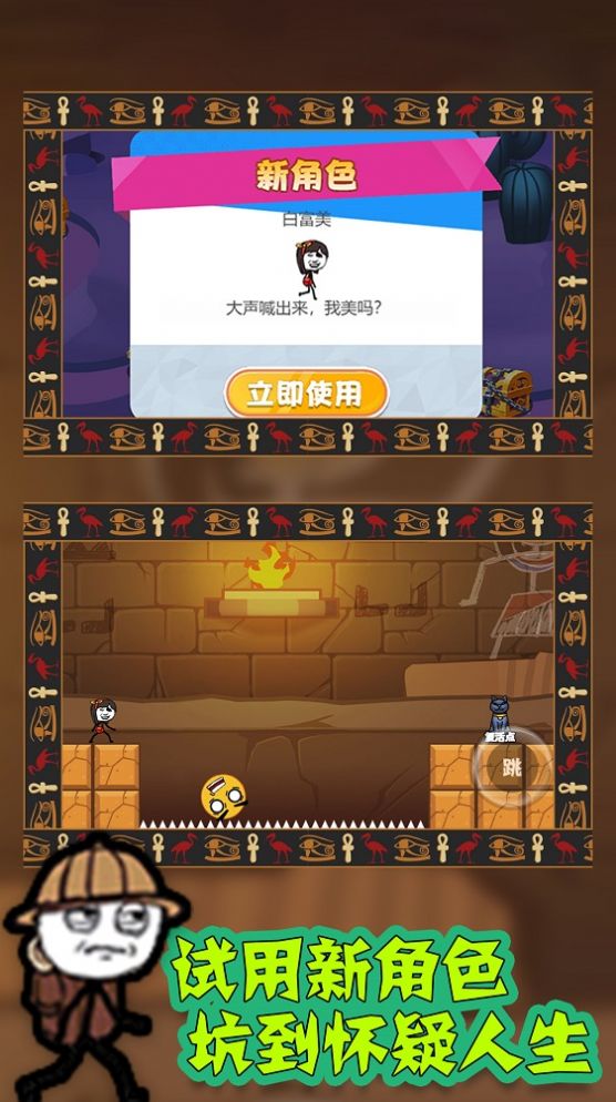 火柴人坑爹神偷安卓 