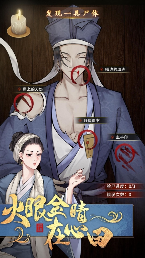 开封有个包青天最新版