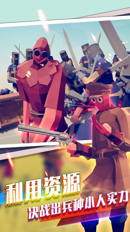 战场对冲真实模拟安卓手机版