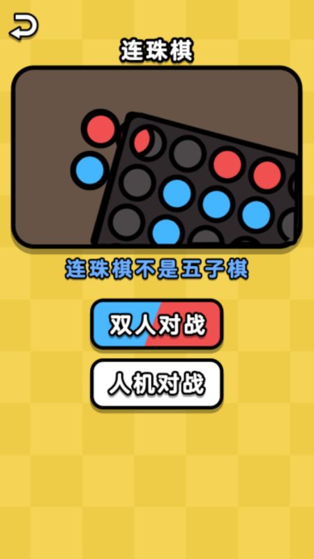 双人大合集免费最新版
