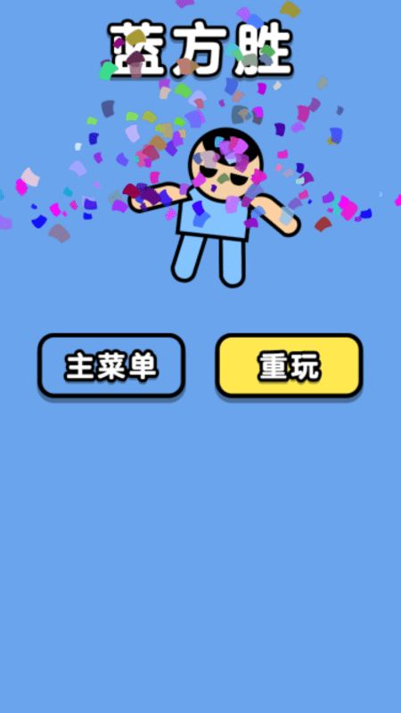 双人大合集免费最新版