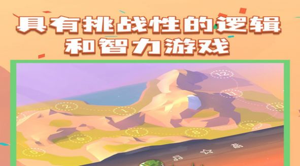 水渠排序图1