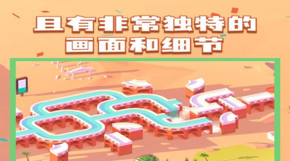 水渠排序图2