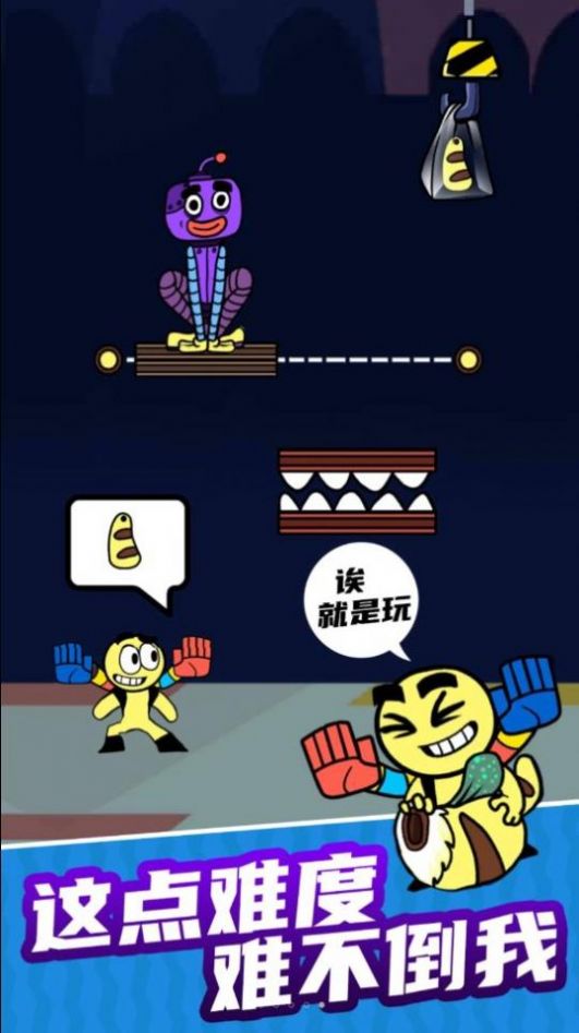 小偷别伸手安卓 