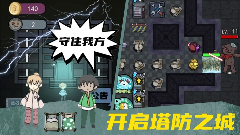 抖音女鬼宿舍惊魂小 