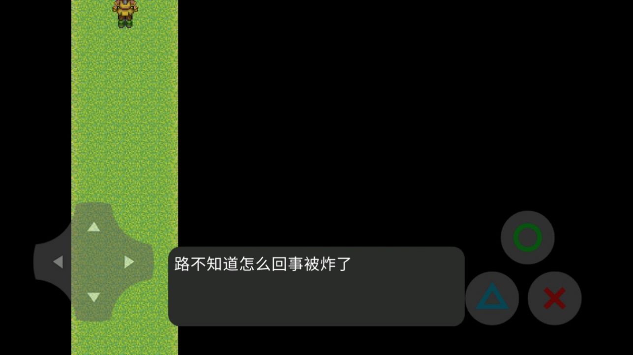 枫叶村的故事手机版