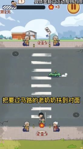 狂扶老奶奶最新版