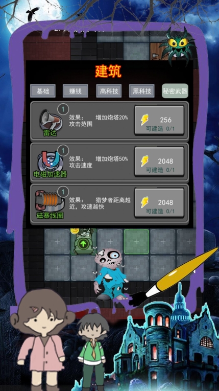 恐怖屠夫奶奶安卓最新版