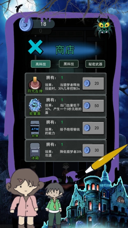 恐怖屠夫奶奶安卓最新版