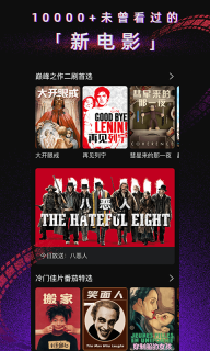 柿子电影手机版