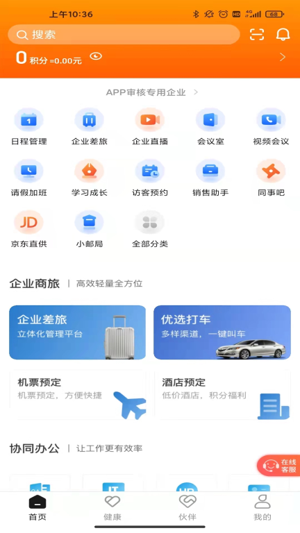 最福利