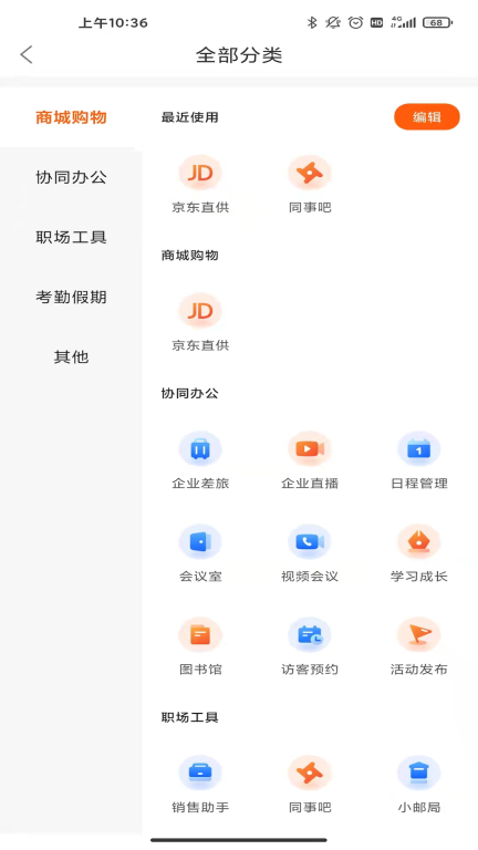 最福利