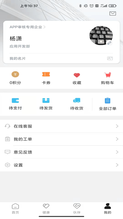 最福利