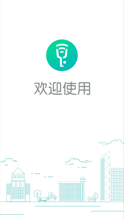钥匙宝