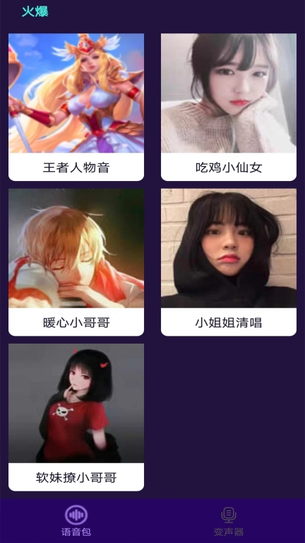 皮皮星球