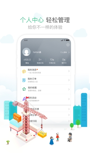 1号社区