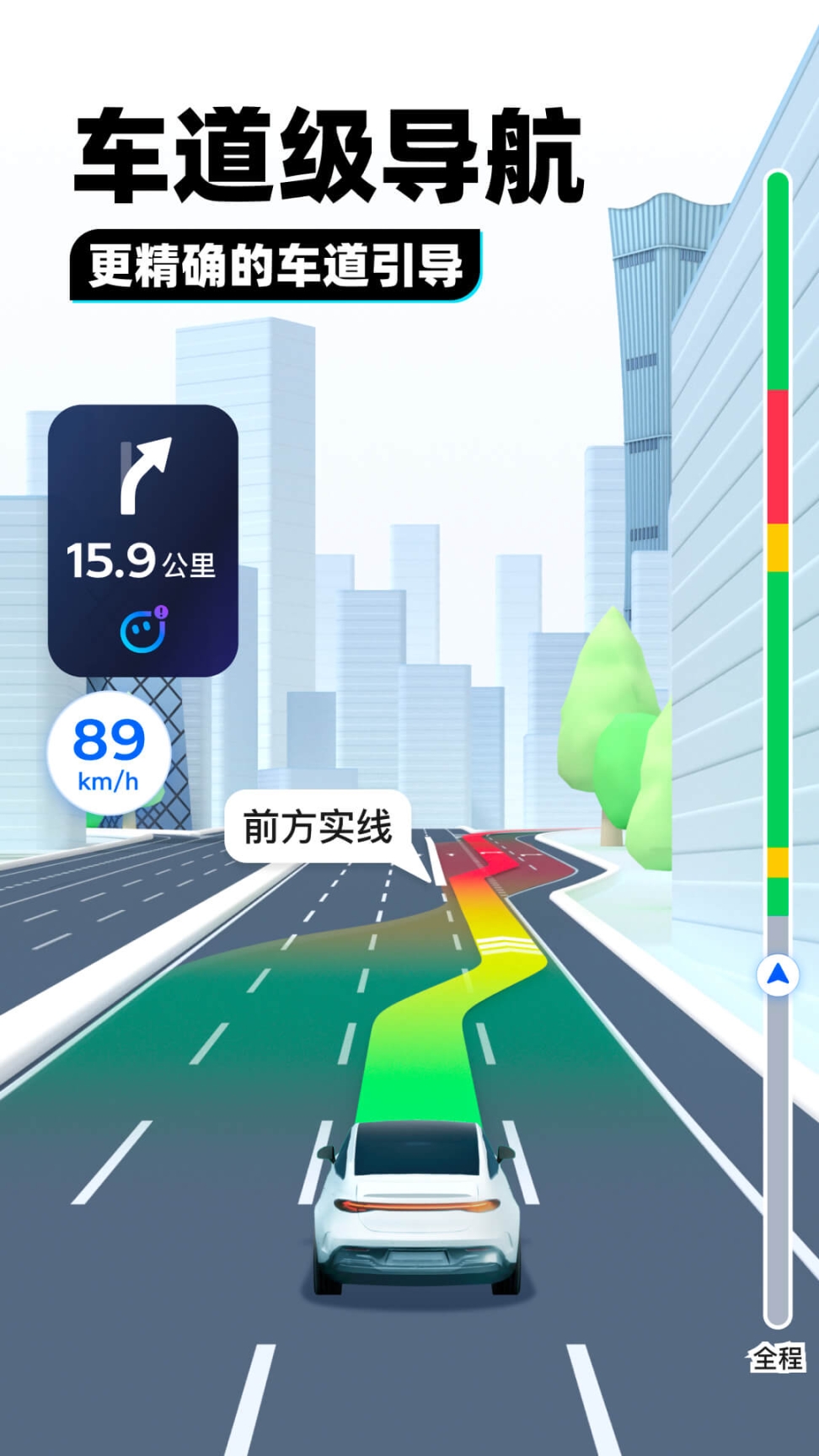 腾讯地图华为鸿蒙版