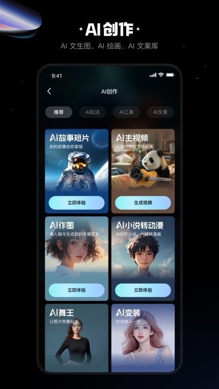 快影2025最新版